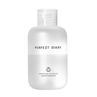 Perfect Diary 完美日记 白胖子系列氨基酸温和净澈卸妆水 40ml