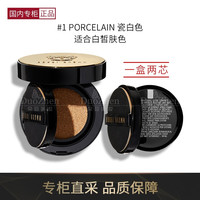 BOBBI BROWN芭比波朗/芭比布朗虫草气垫 干皮养肤 水光透亮保湿 倪妮同款 1#porcelain