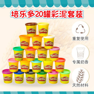 Hasbro 孩之宝手工彩泥 孩之宝 Hasbro 培乐多彩泥橡皮泥男女孩儿童玩具礼物小麦彩泥安全无毒小学生diy手工泥彩泥罐装a7924 报价价格评测怎么样 什么值得买
