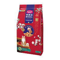 Myfoodie 麦富迪 夹心系列 鸡肉蔓越莓成猫猫粮 1.5kg