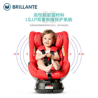 Brillante 贝立安 BCS01-L02 儿童汽车安全座椅 番茄红
