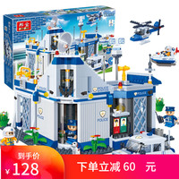 邦宝城市系列拼装积木儿童玩具小颗粒5岁以上男孩女孩玩具礼物情景模拟警察系列 总部 8341（718颗粒 5公仔）