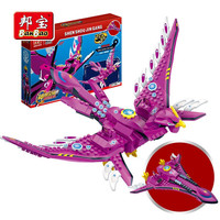 BanBao 邦宝 7608 神兽金刚4邦宝历险记-凤凰金刚