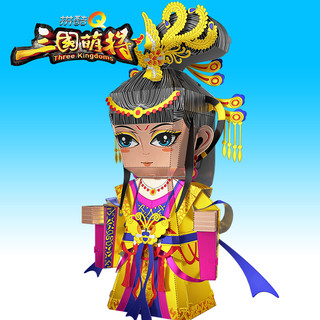 piececool 拼酷 3D立体拼图金属DIY成人创意手工玩具Q系列迷你三国古典武将人物模型礼物家居收藏饰品摆件 貂蝉