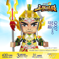 piececool 拼酷 3D立体拼图金属DIY成人创意手工玩具Q系列迷你三国古典武将人物模型礼物家居收藏饰品摆件 马超