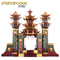 piececool 拼酷 神话系列3d立体金属拼图金翅大鹏南天门金刚擎天拼装模型高难度diy手工制作成年减压玩具 南天门