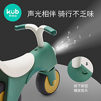 KUB 可优比 HHT51 儿童滑行车 波尔多粉