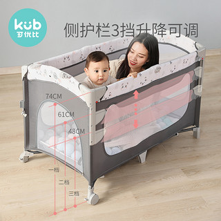 可优比便携式可折叠婴儿床拼接大床多功能尿布台新生儿bb床可移动