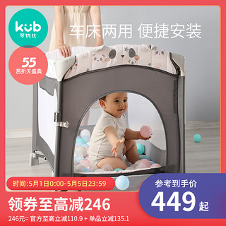可优比便携式可折叠婴儿床拼接大床多功能尿布台新生儿bb床可移动