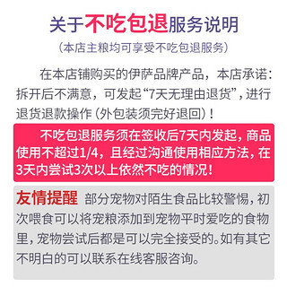 伊萨梦系列狗粮 冻干双拼狗粮小型大型犬离乳期泰迪幼犬博美金毛成犬哈士奇通用型狗干粮 冻干鸡肉+海苔 全阶段狗粮5KG