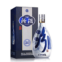 汾酒  青花20 53度 清香型白酒 500ml