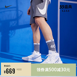 NIKE 耐克 Nike耐克官方KD TREY 5 VIII EP 男/女篮球鞋新款小白鞋CK2089