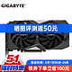 GIGABYTE 技嘉 技嘉（GIGABYTE）RTX 2060 OC 6G 台式机游戏电脑显卡 RTX2060 OC-6GD DDR6