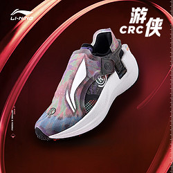 LI-NING 李宁 中国李宁䨻beng游侠CRC跑步鞋女2021新款低帮厚底缓震跑鞋运动鞋