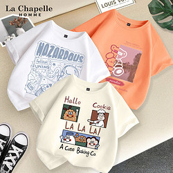 La Chapelle 拉夏贝尔 女童t恤短袖