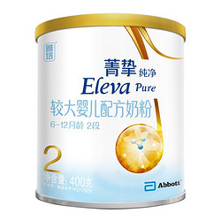 Eleva 菁挚 婴幼儿配方奶粉 2段 400g