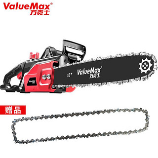 ValueMax 万克士 V126002 家用大功率电链锯木工伐木锯手电锯电动园林工具户外切割机
