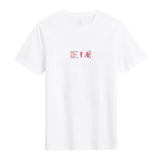 VANCL 凡客诚品 202191-1 国潮系列  男士短袖T恤