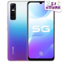 vivo  S7e 5G智能手机 8GB+128GB 幻砂星海