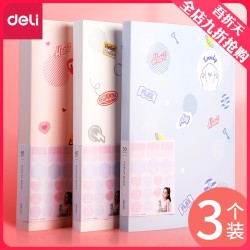 deli 得力 得力文件夹透明插页a4插页文件夹a4文件收纳试卷收纳袋夹试卷收纳册卷子整理夹学生用资料册活页产检收纳册
