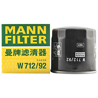 MANNFILTER 曼牌滤清器 MANN 曼牌 W712/92 机油滤清器