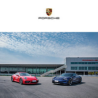PORSCHE 保时捷 Porsche 保时捷 天猫经典版零距离驾驶体验