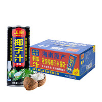 海南1号 椰子汁 原味 245ml*24罐