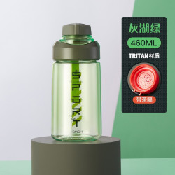 CMSH 草莓生活 草莓生活(CMSH)Tritan塑料水杯男女学生创意成人运动健身杯子儿童夏日喝水杯子便携水瓶 灰湖绿-460ml(Tritan/带茶隔)