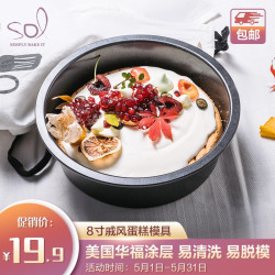 SIMPLY BAKE IT SIMPLYBAKEIT烘焙模具戚风蛋糕模具芝士慕斯烤盘