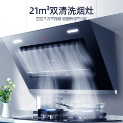 Vanward 万和 J736A+C5L90 烟灶套装
