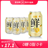 yineng 依能  苏打水无糖 330ml*6罐 