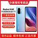 Redmi 红米   K40 5G智能手机 12GB+256GB