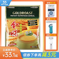 GOLDROAST 金味 金味营养麦片原味600g袋装即食营养燕麦冲饮早餐速食懒人代餐食品