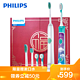 PHILIPS 飞利浦 飞利浦(Philips)声波震动牙刷HX6512/BP家庭亲子礼盒 充电式31000转/分钟声波震动式牙刷 流动洁力技术