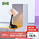 IKEA 宜家 IKEA宜家SVALLET斯瓦雷特工作灯