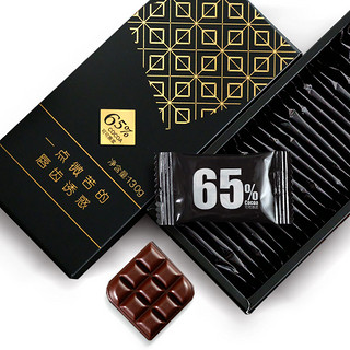 甜后 纯黑巧克力礼盒65%可可高纯黑巧休闲婚庆零食130g