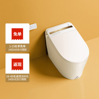 有鱼云米一体智能马桶小金龙增压版 报价价格评测怎么样 什么值得买