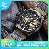 Jeep 牧马人系列石英男表 48mm