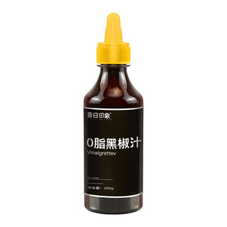 昔日黑椒汁0脂肪牛排专用0脂肪意大利面酱料专用黑胡椒酱280g（黑椒汁280g*1瓶）