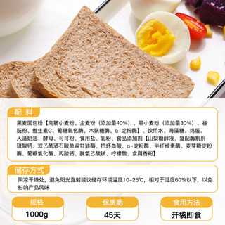 袋鼠先生 黑麦代餐面包 1kg