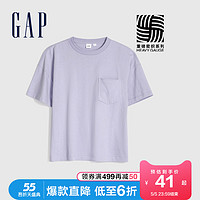 Gap 盖璞 Gap女装纯棉短袖T恤夏季540785新款休闲内搭上衣女
