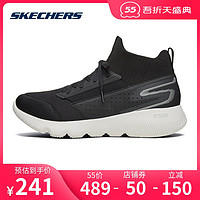 SKECHERS 斯凯奇 Skechers斯凯奇男鞋轻质缓震跑步鞋慢跑鞋袜套运动鞋休闲鞋661022