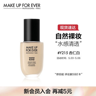 MAKE UP FOR EVER 玫珂菲 玫珂菲（MAKE UP FOR EVER ）全新双用水粉霜 Y215 50ml（水润  黄调杏仁白）