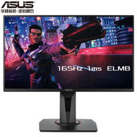 ASUS 华硕 VG258QR 24.5英寸 TN显示器（1080P、165Hz、0.5ms、FreeSync）