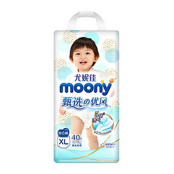 moony  尤妮佳 甄选优风系列 通用拉拉裤 XL40片