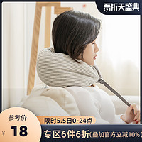 MINISO 名创优品 MINISO名创优品粒子U型枕旅行枕头枕芯护颈枕男女学生车载午休枕