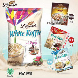 猫斯露哇 三风味猫屎白咖啡200g中袋 印尼进口速溶咖啡kopiluwak