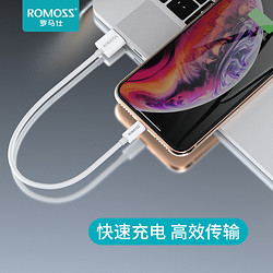 ROMOSS 罗马仕 罗马仕iphone11苹果数据线5/6s/7s/8 ipad快充手机苹果加长2米充电线器快充便携冲电x/xs/12pro闪充plus正品