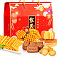 有券的上：Huamei 华美  年货礼盒幸福味道  1020g