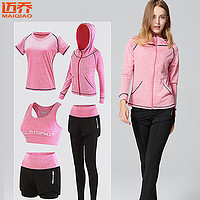 迈乔 2021新款运动休闲健身瑜伽服2/3/5件套装女款跑步训练服